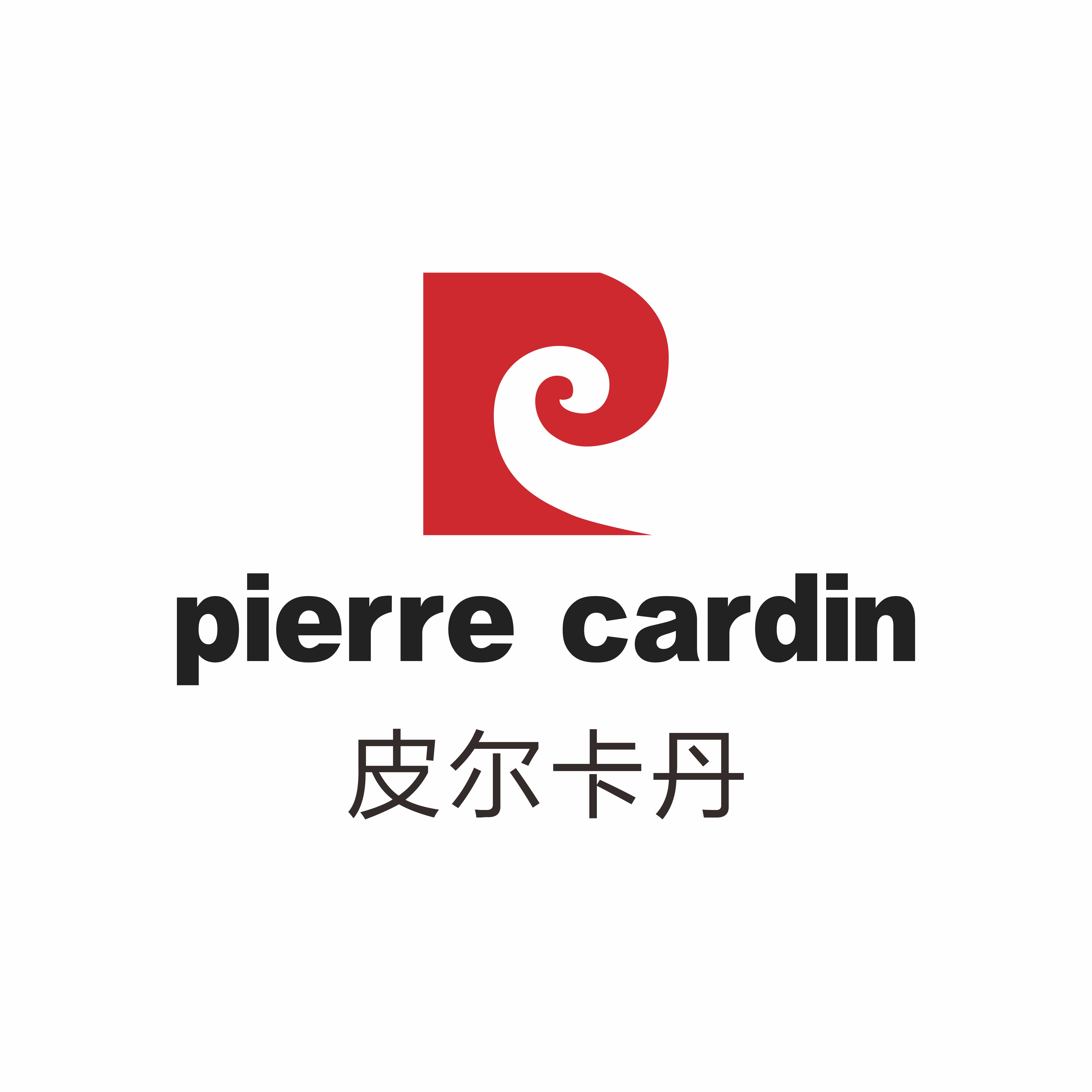 皮尔卡丹