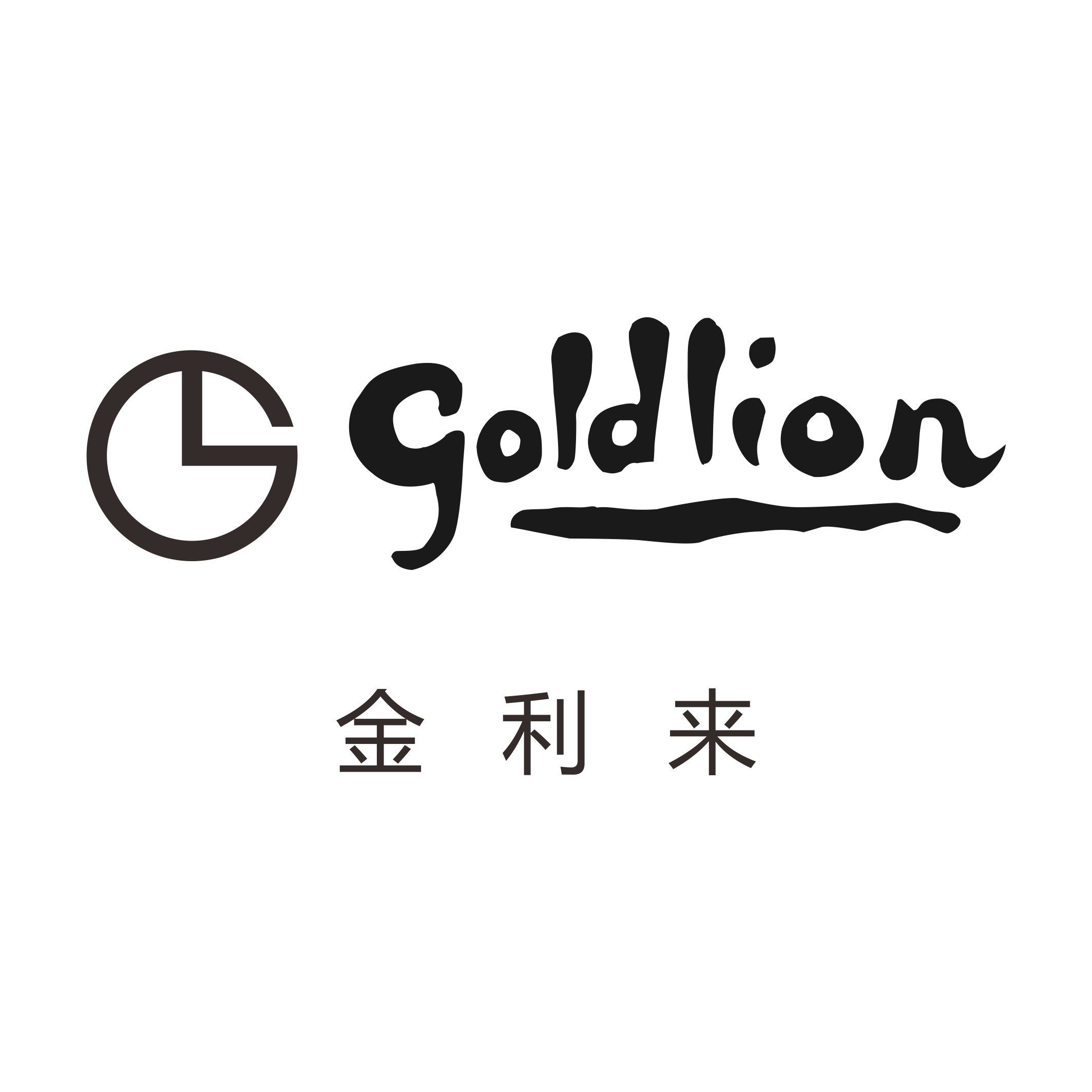 金利来